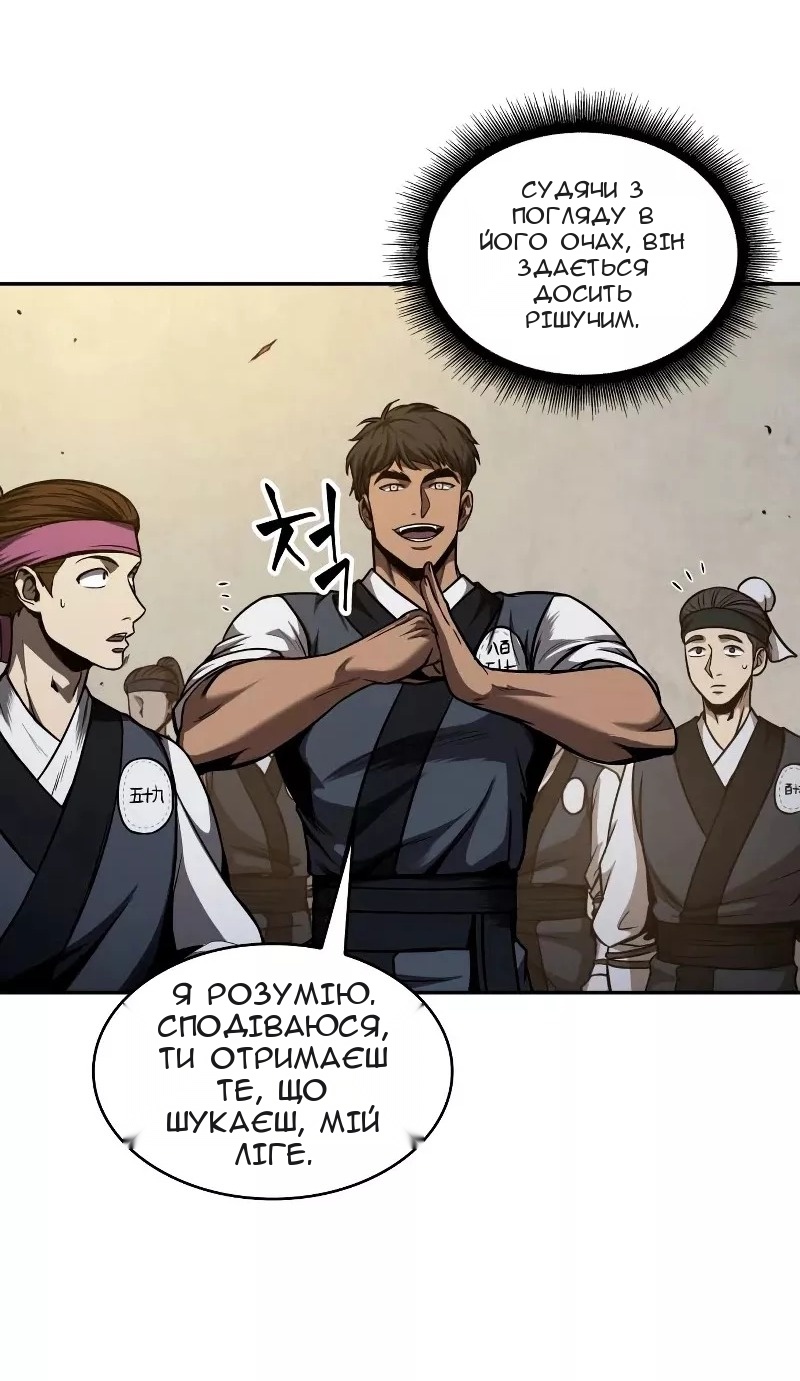 Сторінка 36