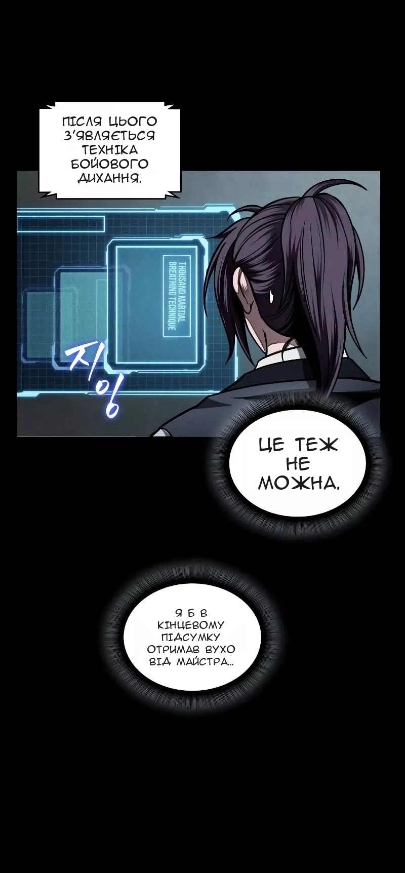 Сторінка 5