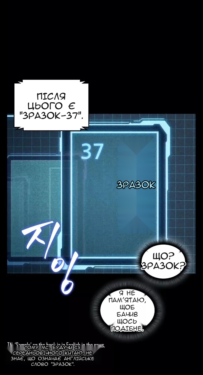 Сторінка 6