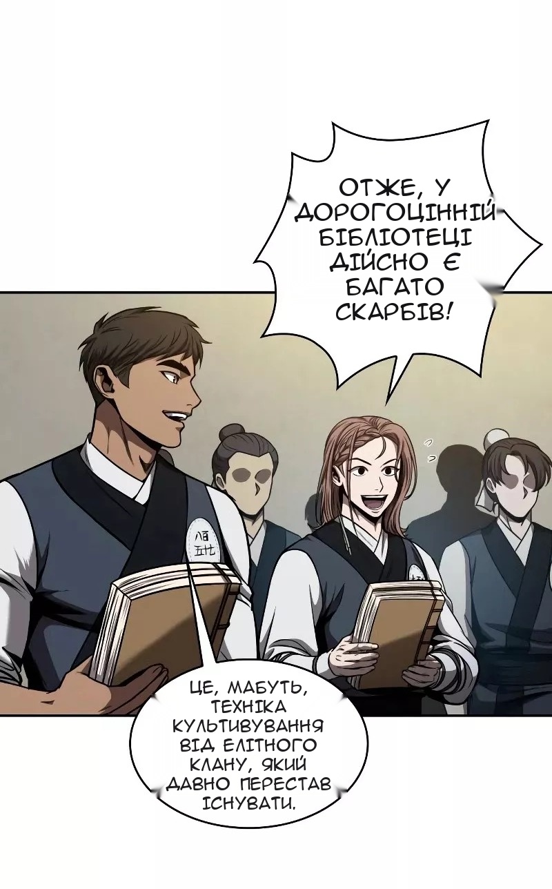 Сторінка 17