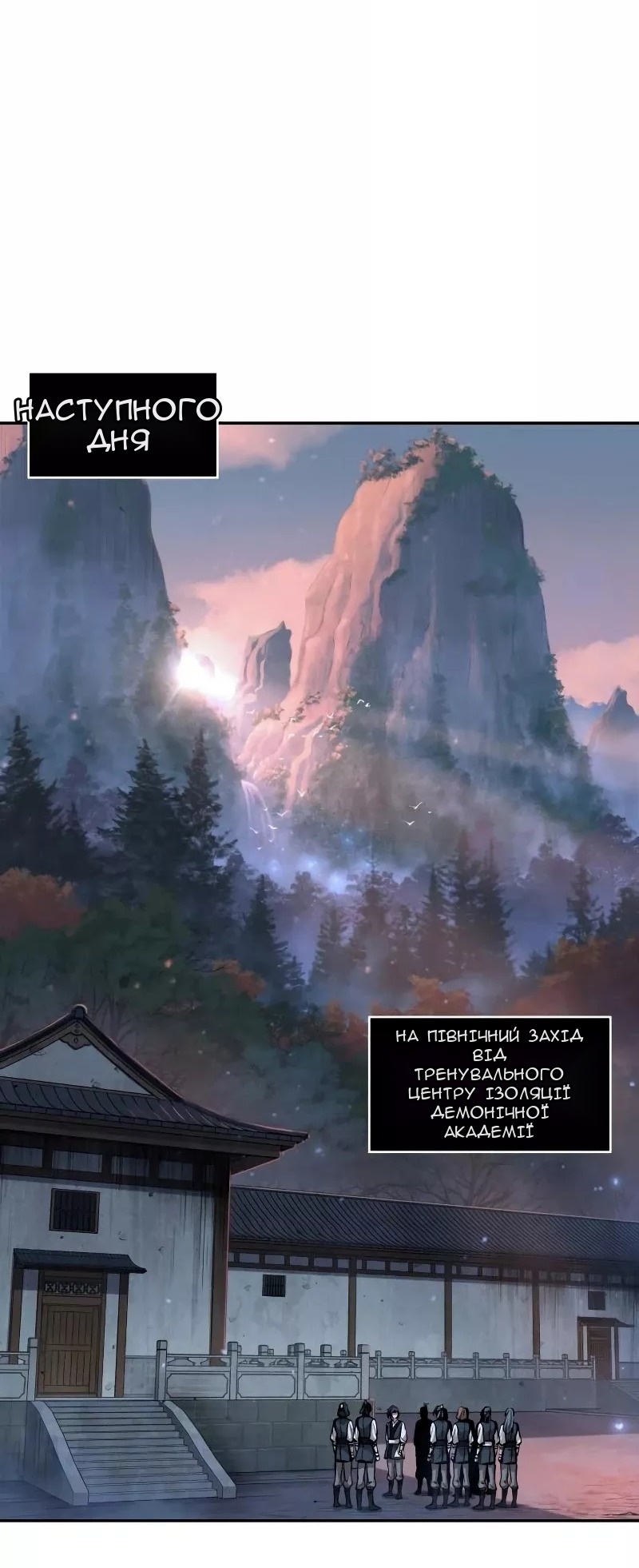 Сторінка 19