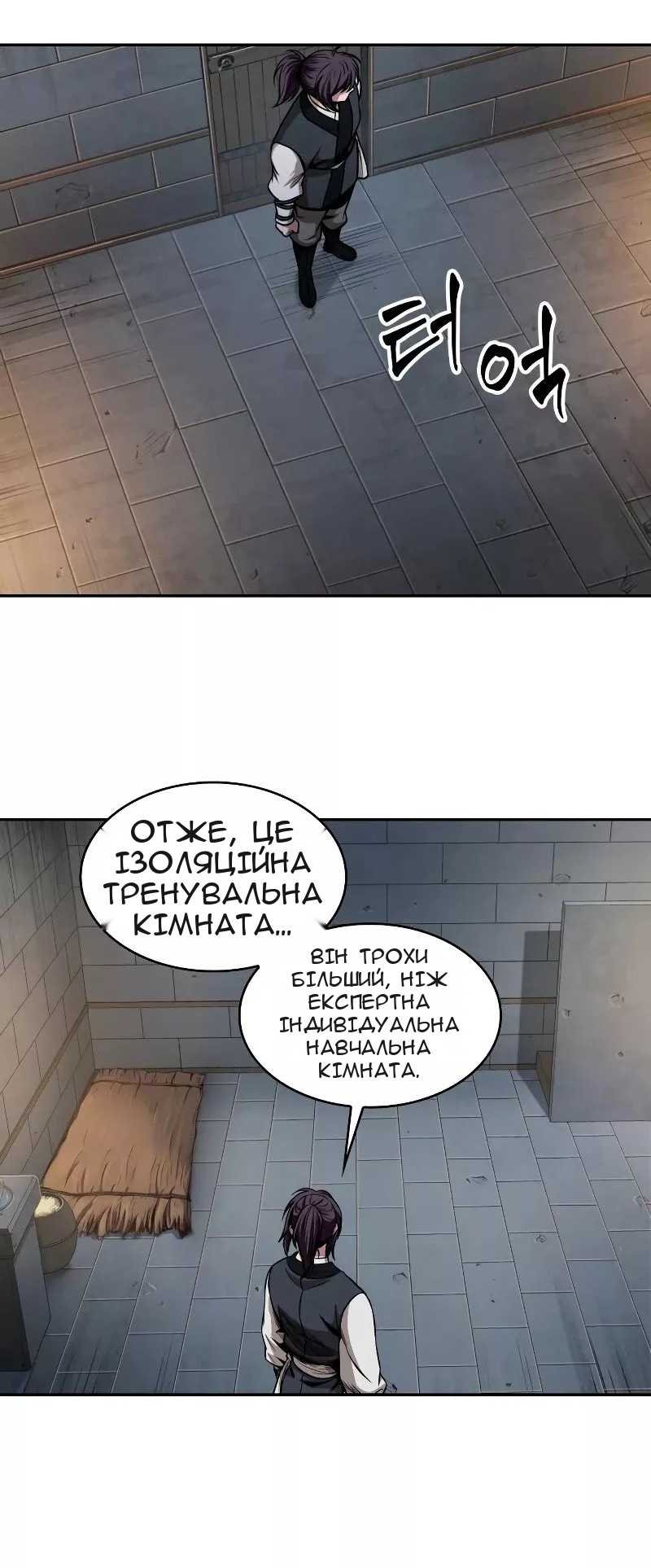 Сторінка 24