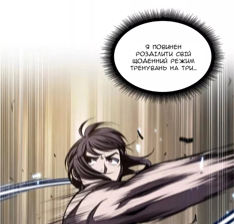 Сторінка 31