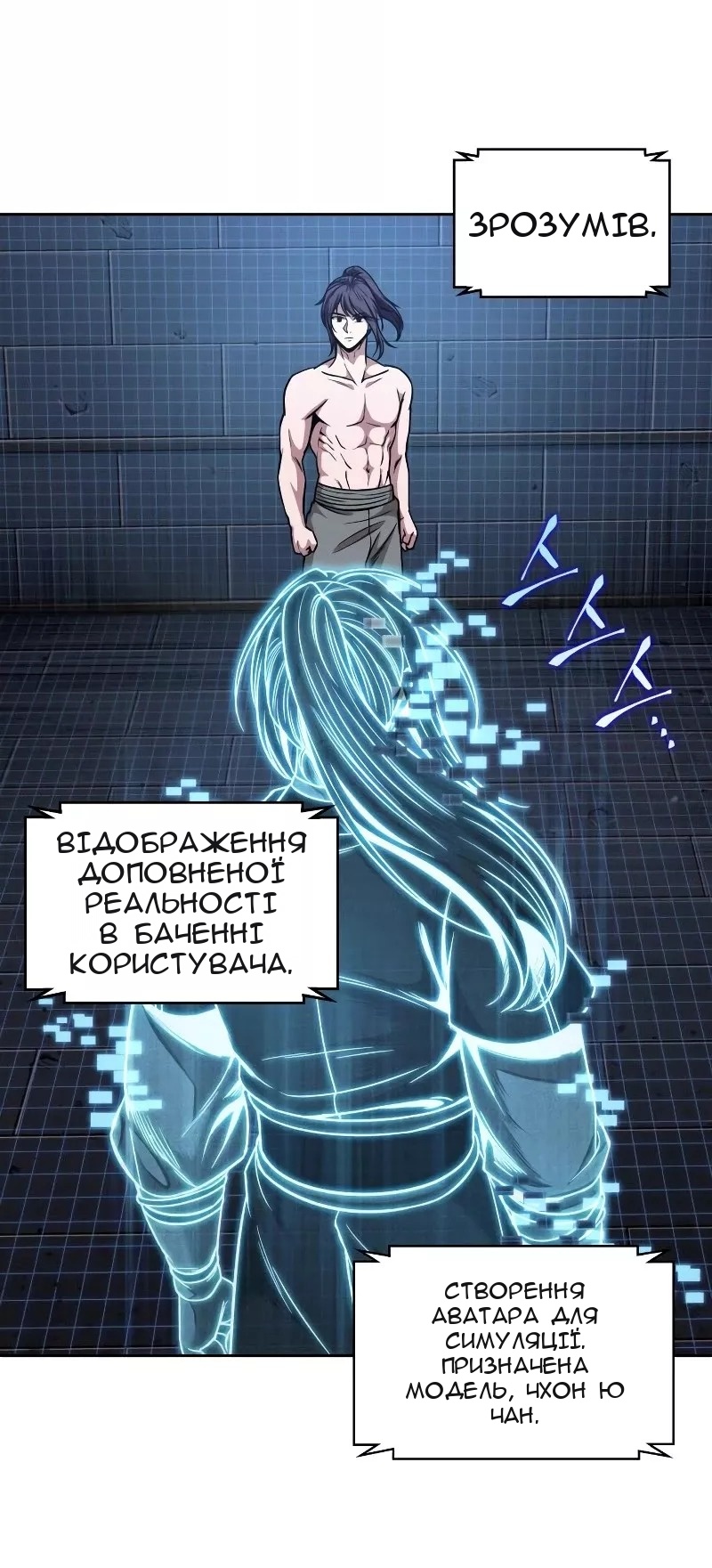 Сторінка 34