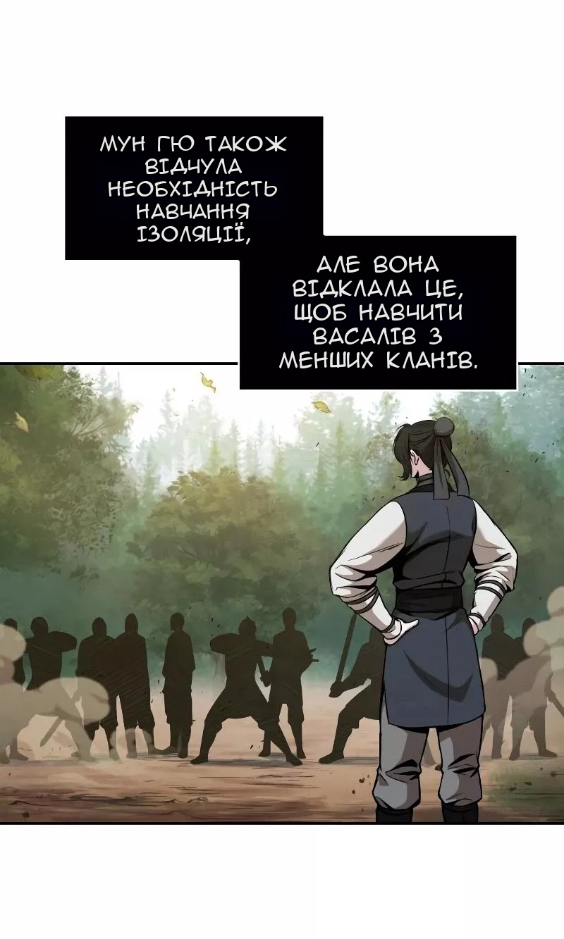 Сторінка 44