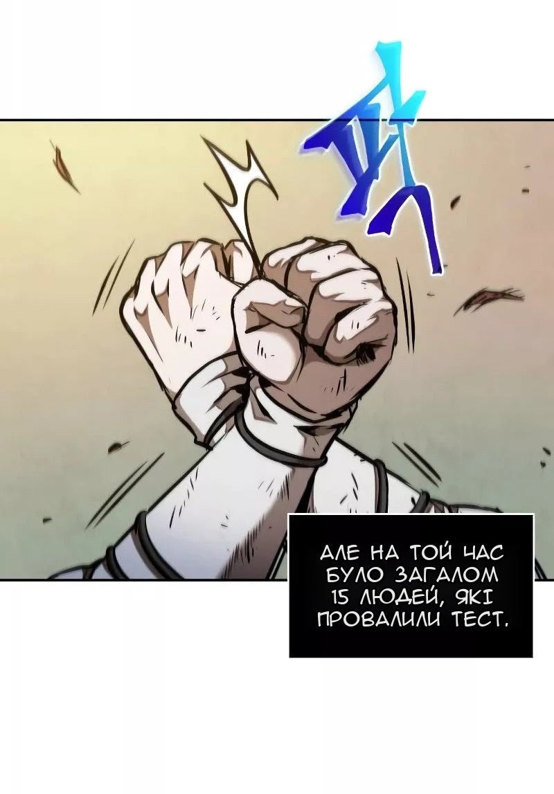 Сторінка 50