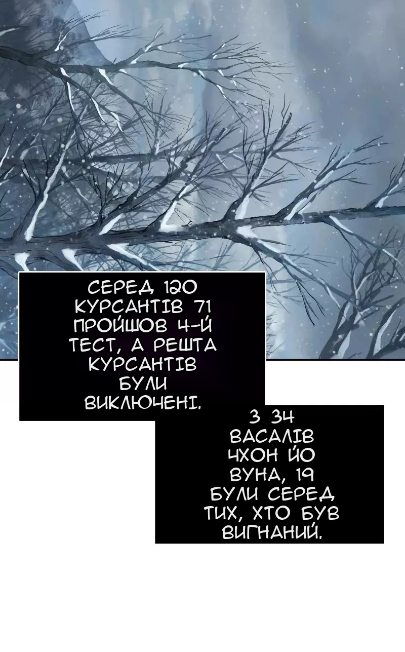 Сторінка 53
