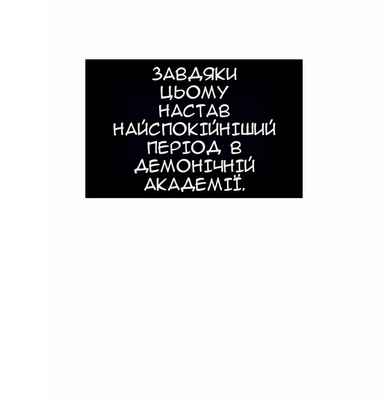 Сторінка 55