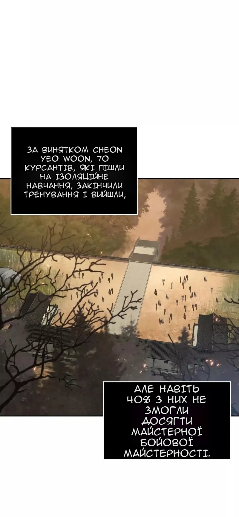 Сторінка 56