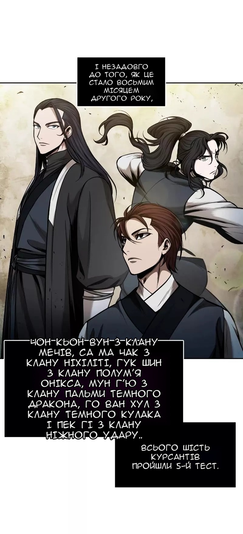 Сторінка 58