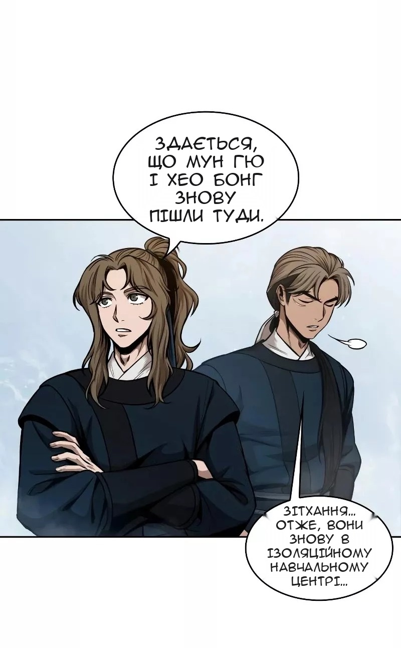 Сторінка 66