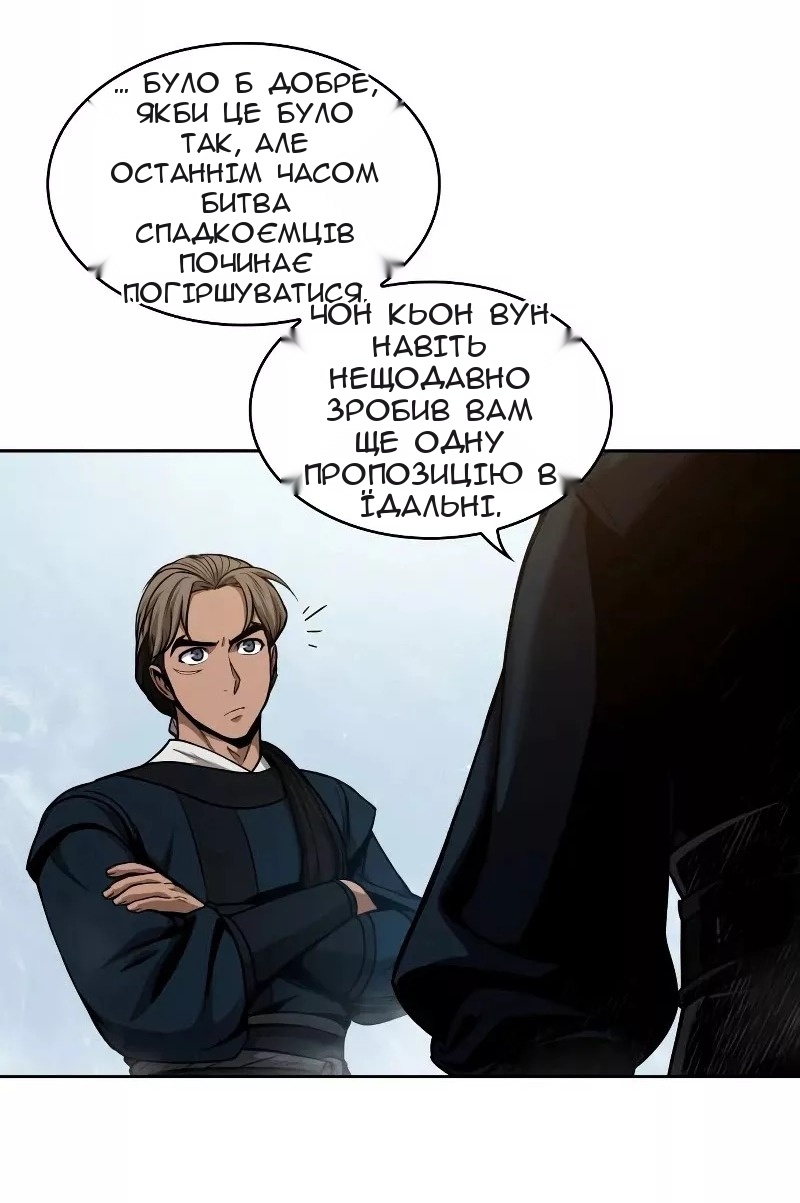 Сторінка 68