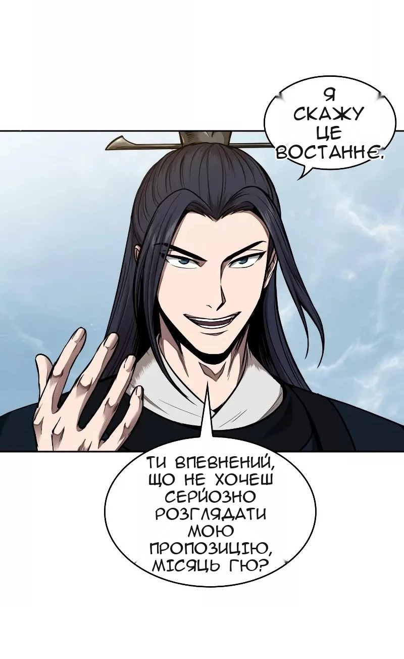 Сторінка 75
