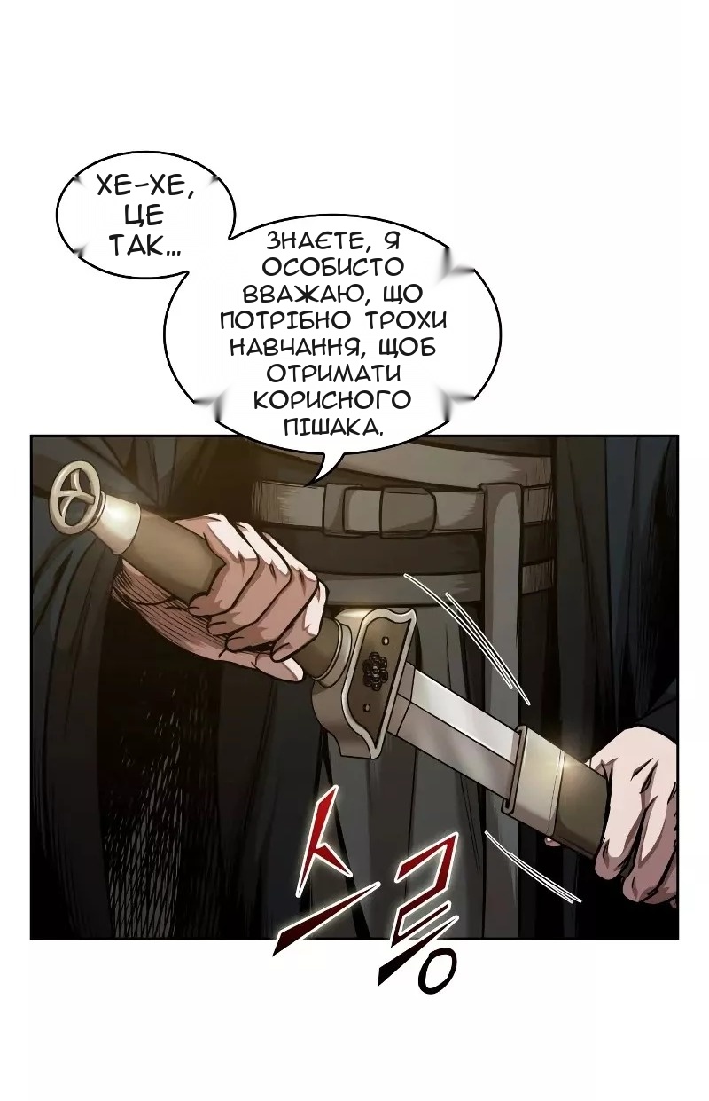 Сторінка 77