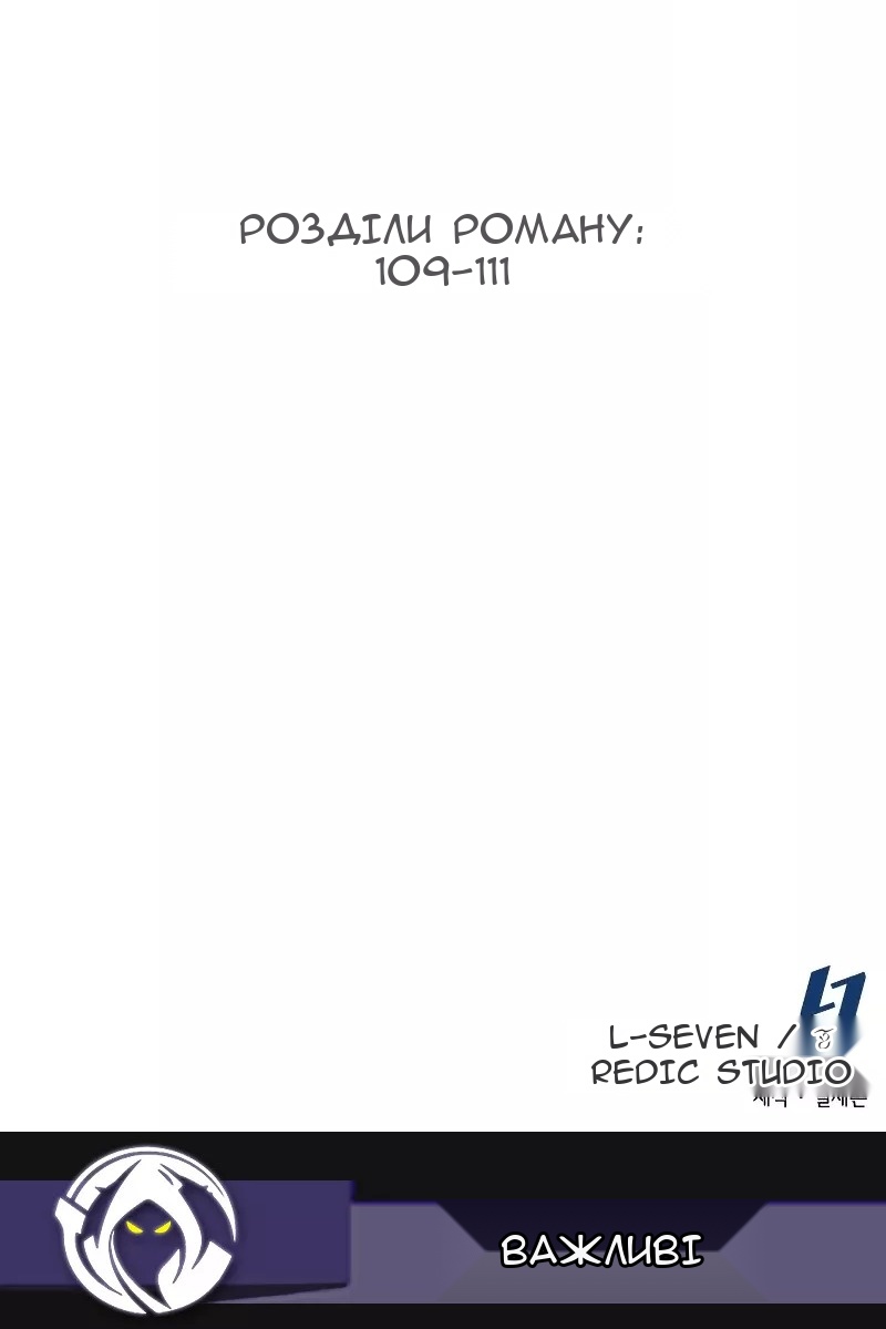 Сторінка 79