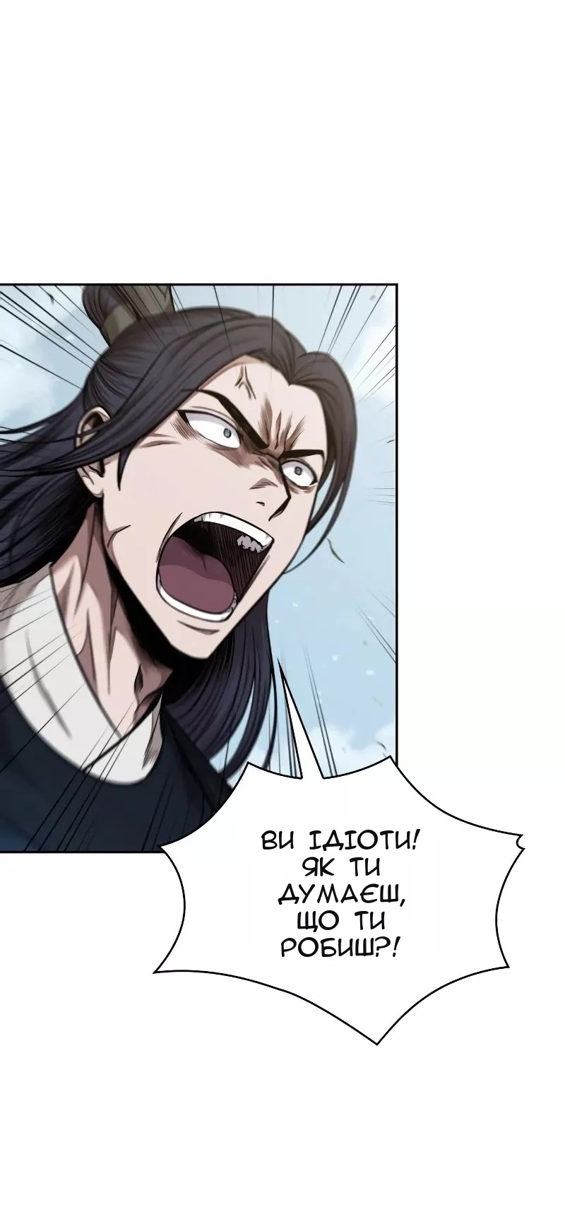 Сторінка 12