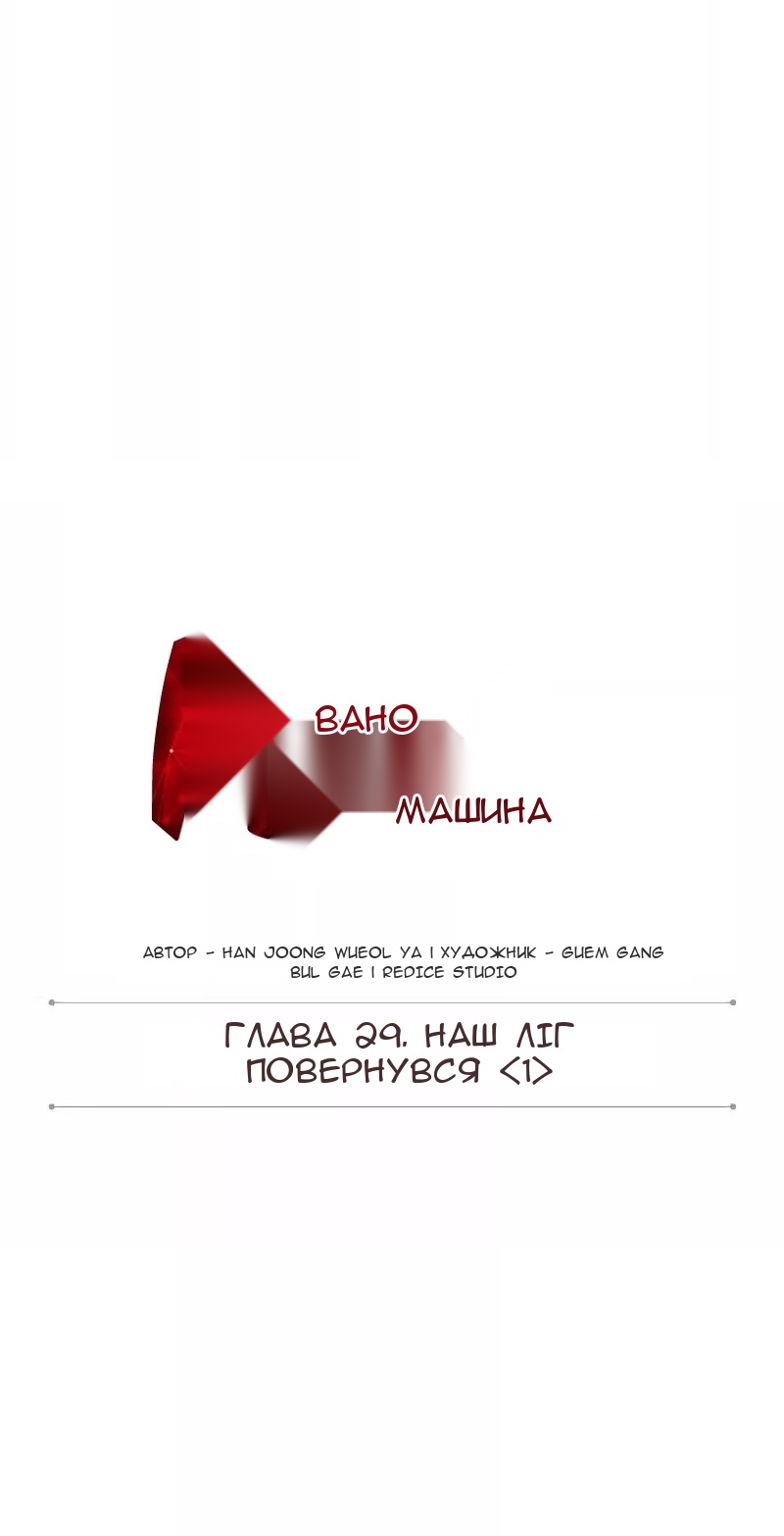 Сторінка 17