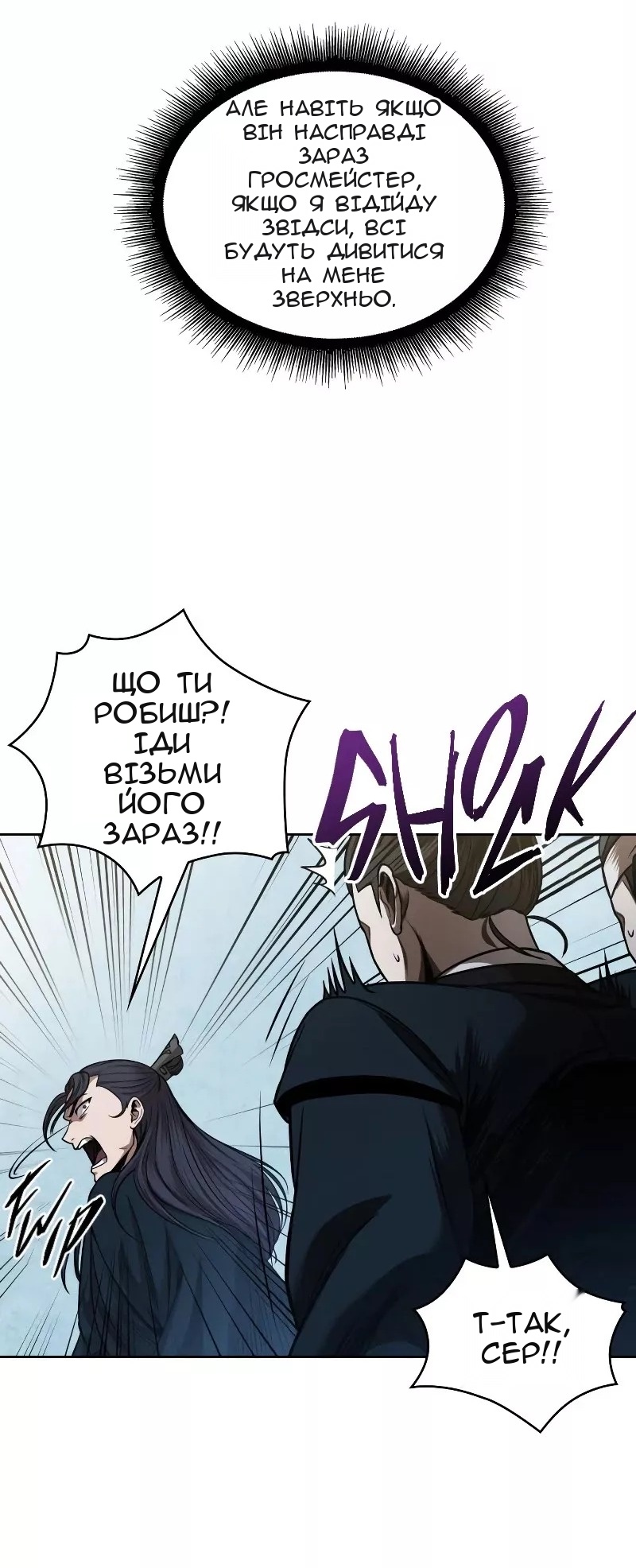 Сторінка 21
