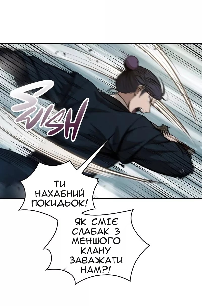 Сторінка 23