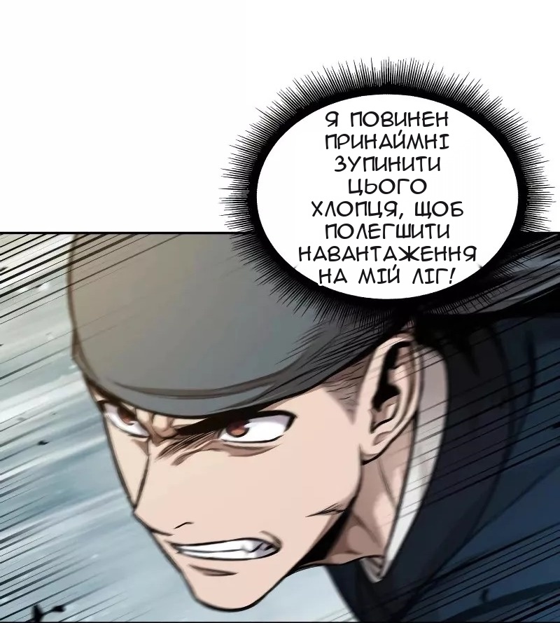 Сторінка 24