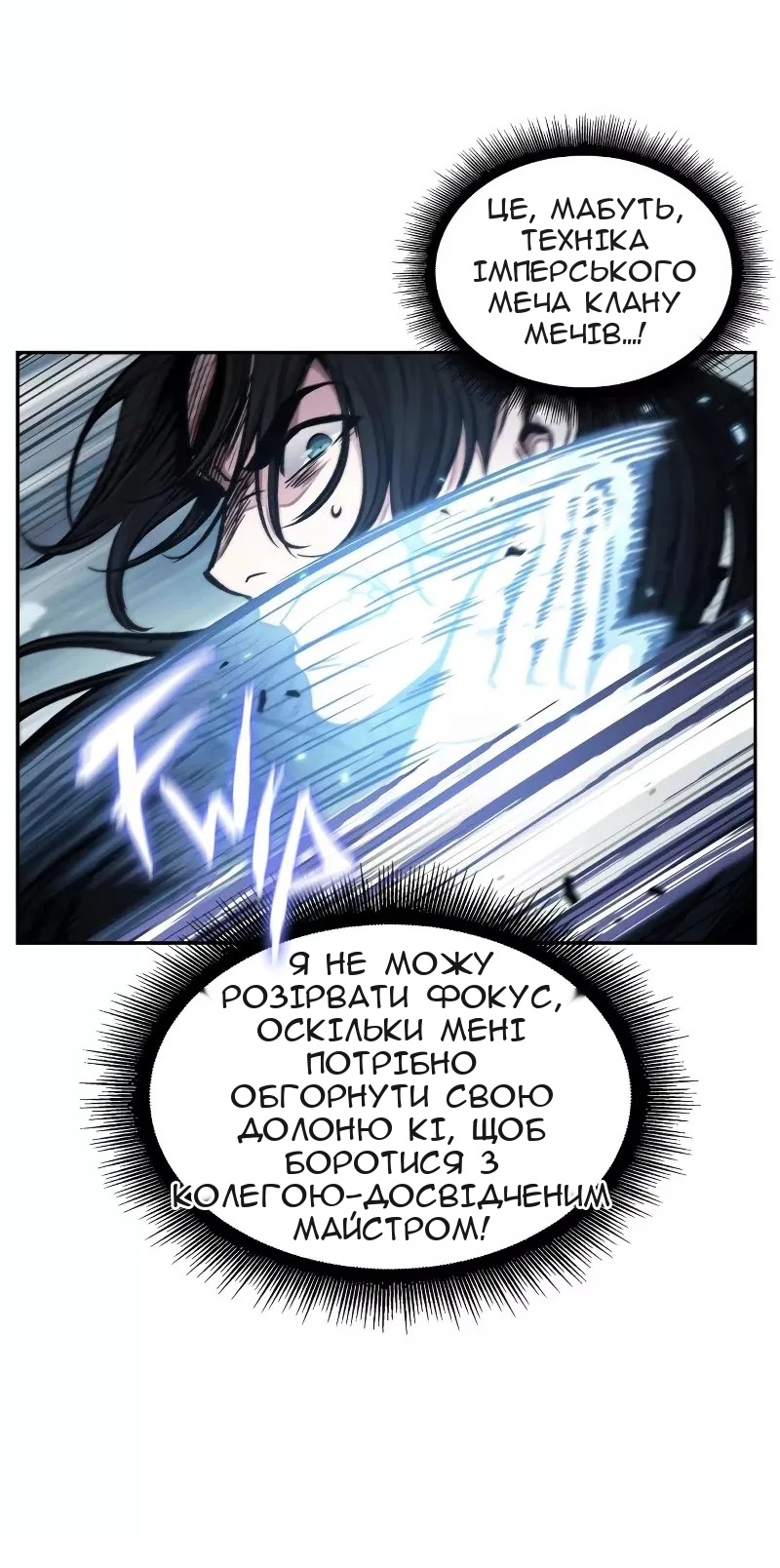 Сторінка 29
