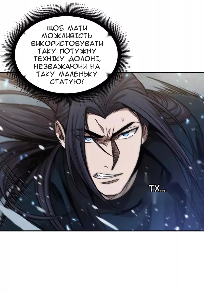 Сторінка 47