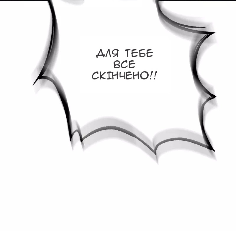 Сторінка 52