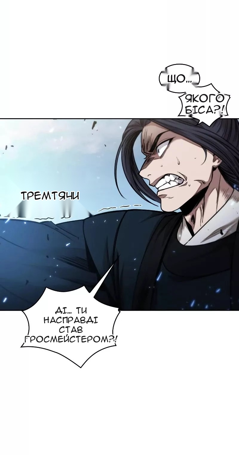 Сторінка 57