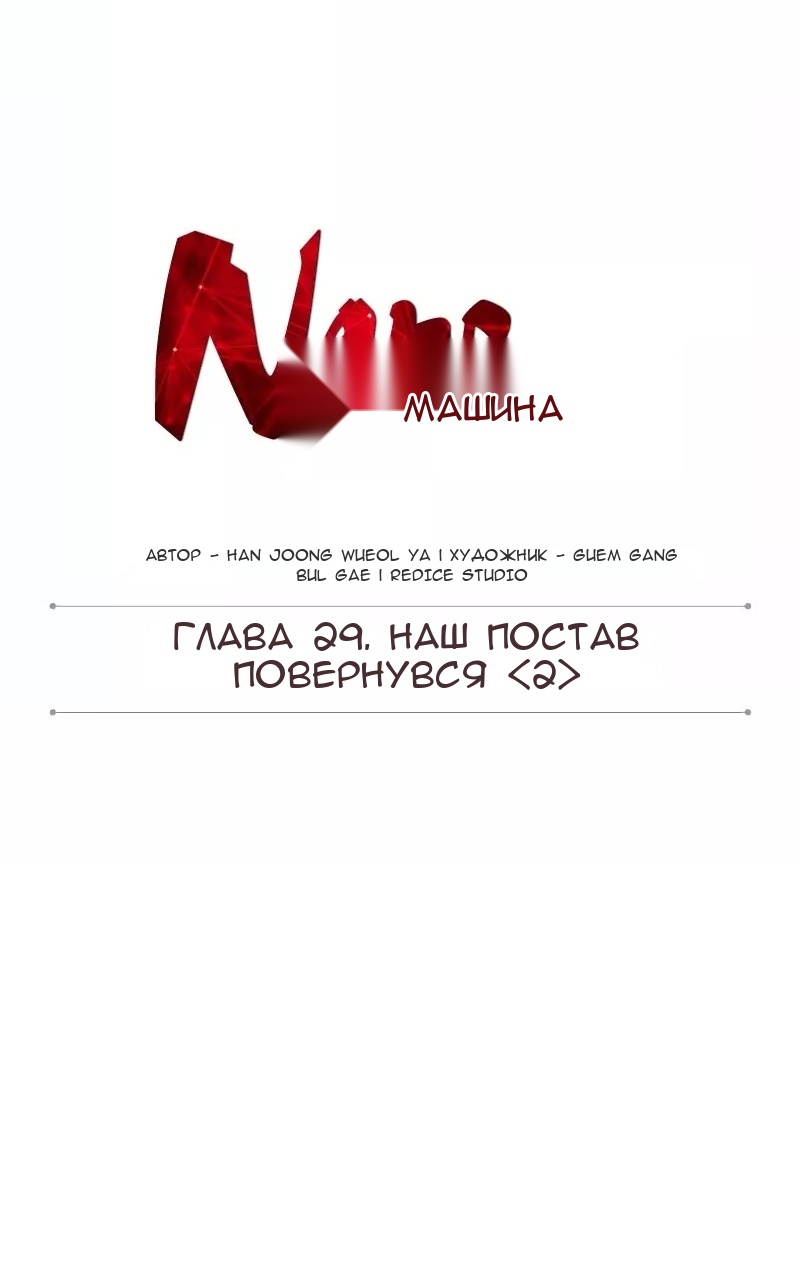 Сторінка 12