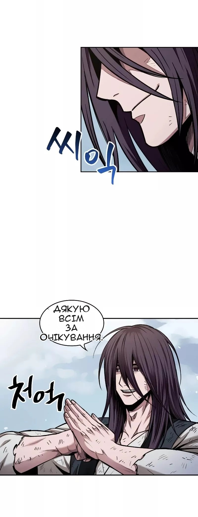 Сторінка 28