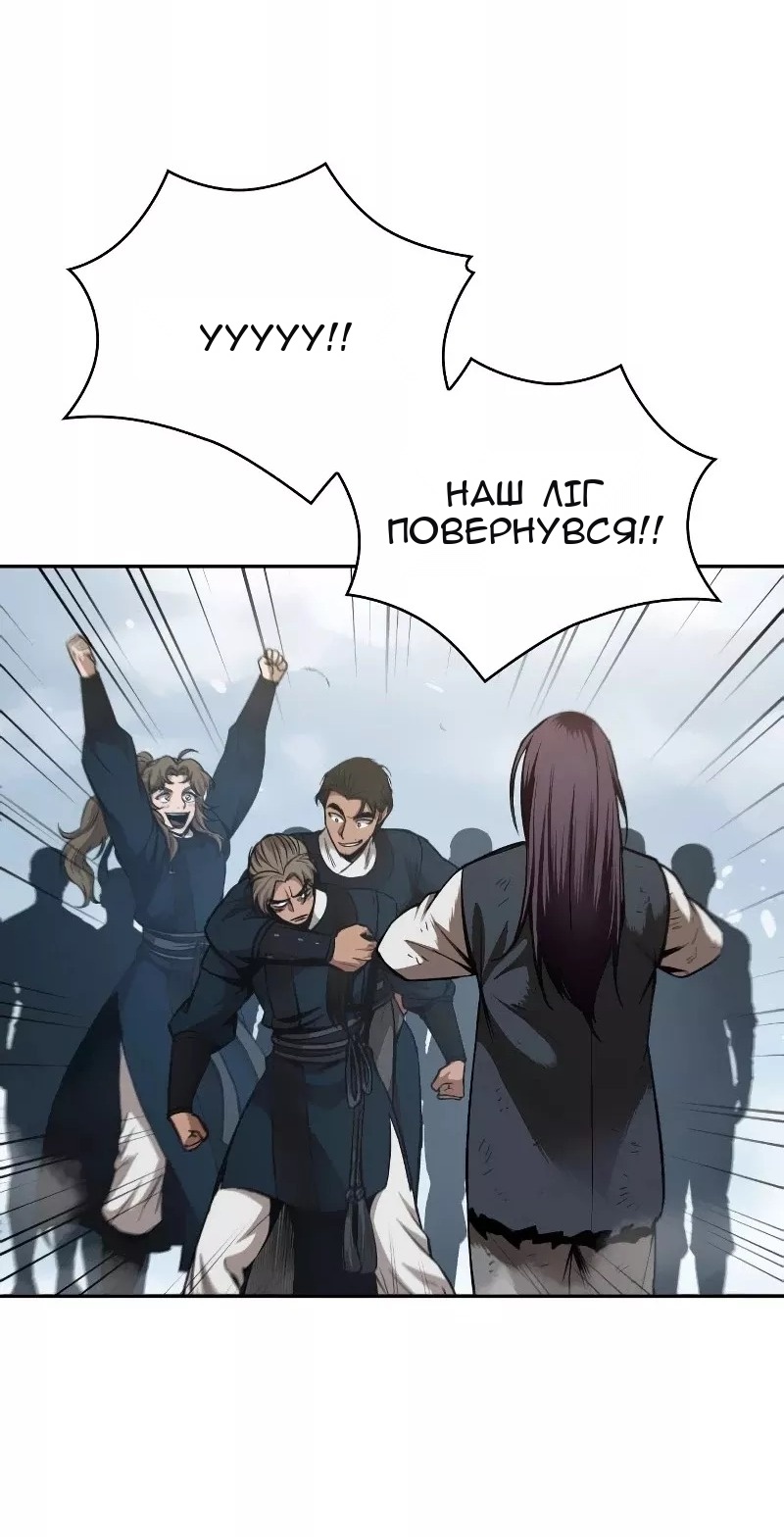 Сторінка 29