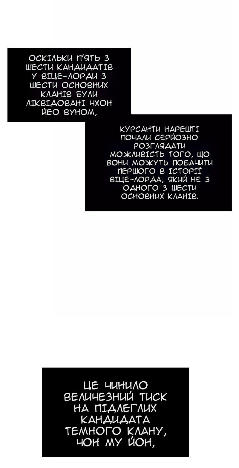 Сторінка 36