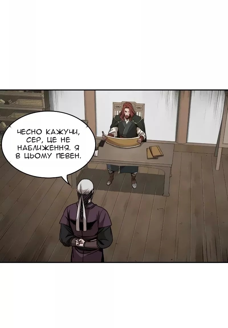 Сторінка 40