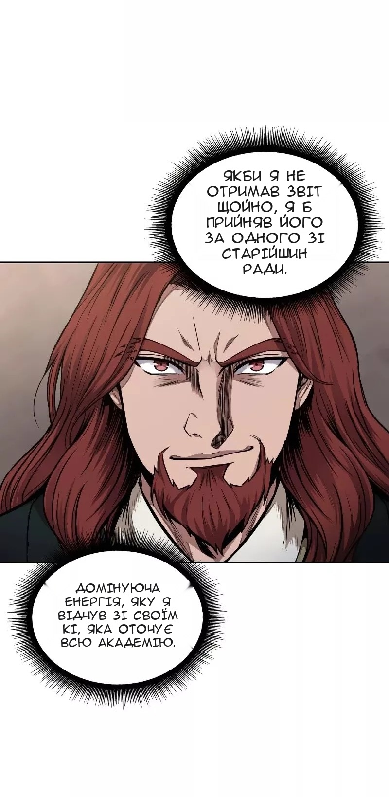 Сторінка 48