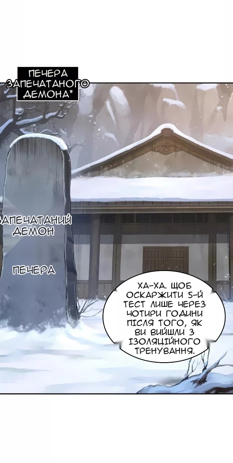 Сторінка 53