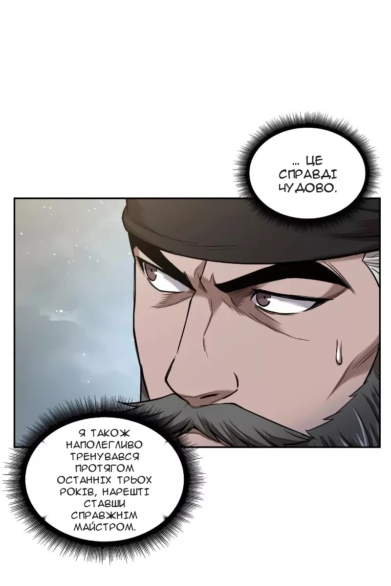 Сторінка 56