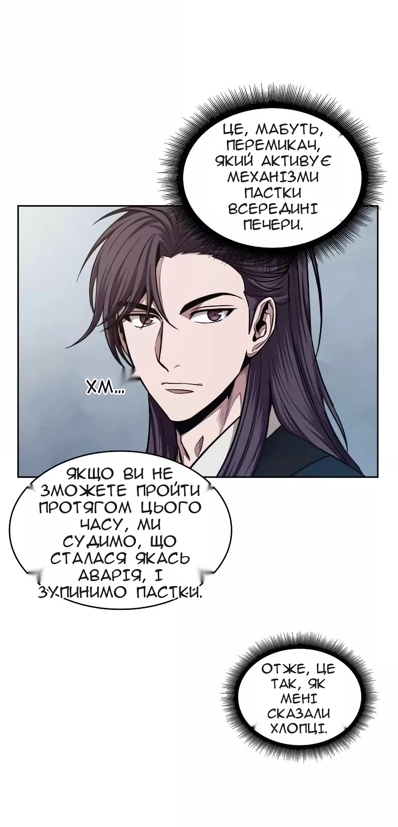 Сторінка 62