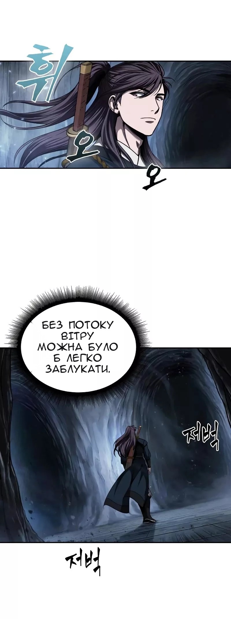 Сторінка 18