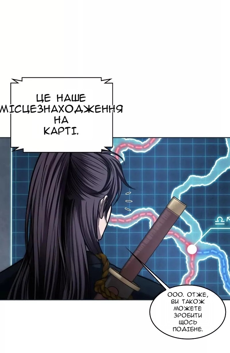 Сторінка 41