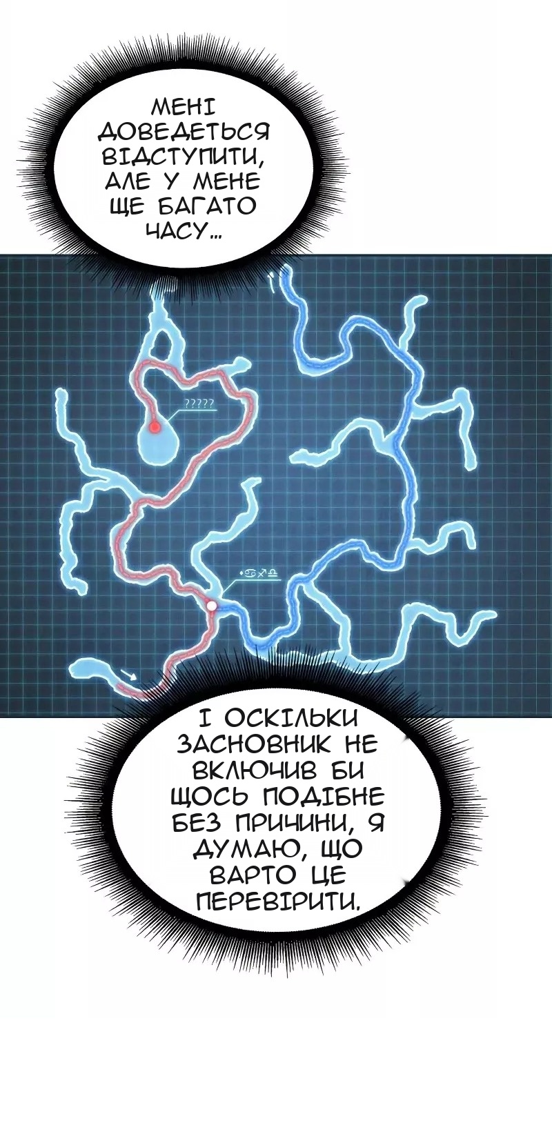 Сторінка 42