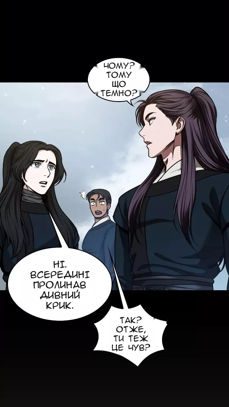 Сторінка 46