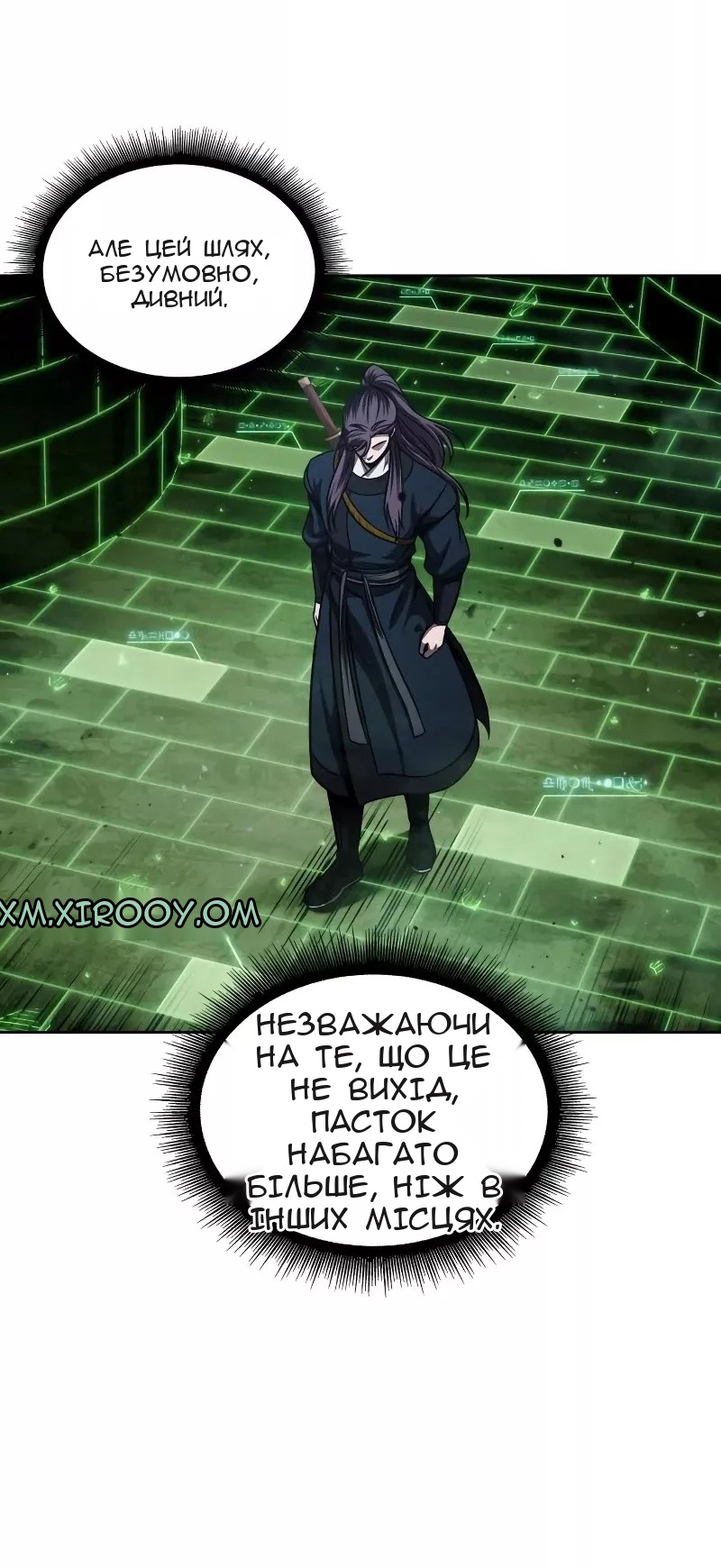 Сторінка 48