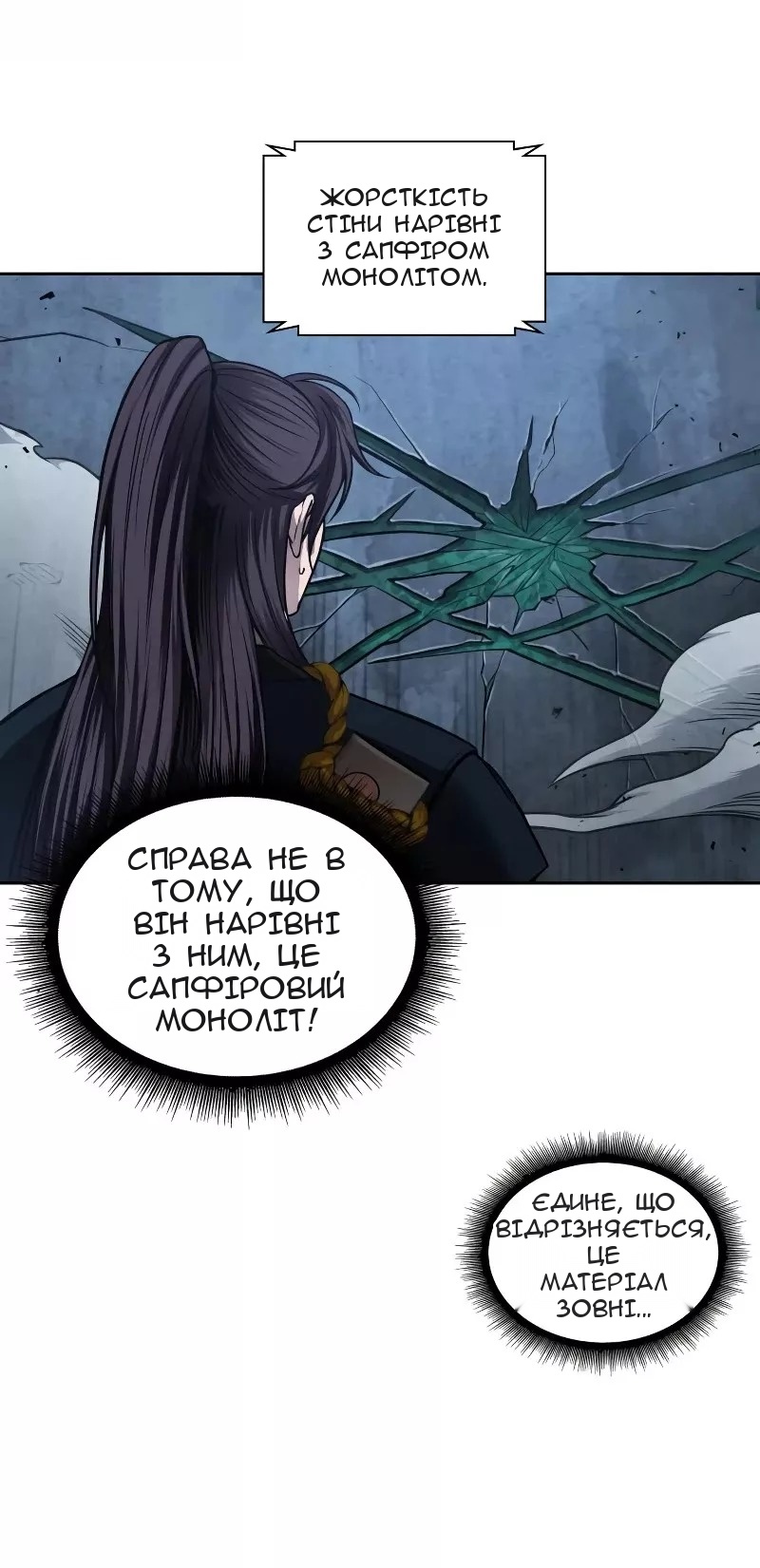 Сторінка 62