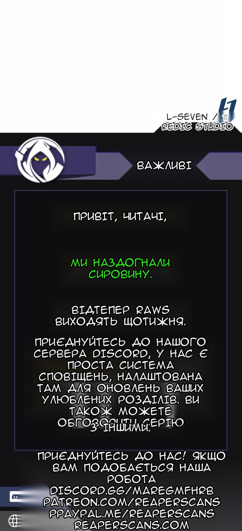 Сторінка 71