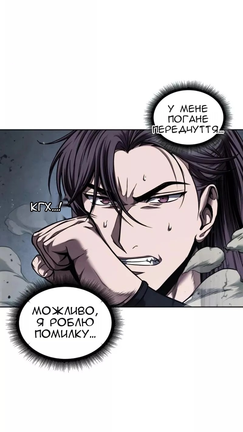 Сторінка 9