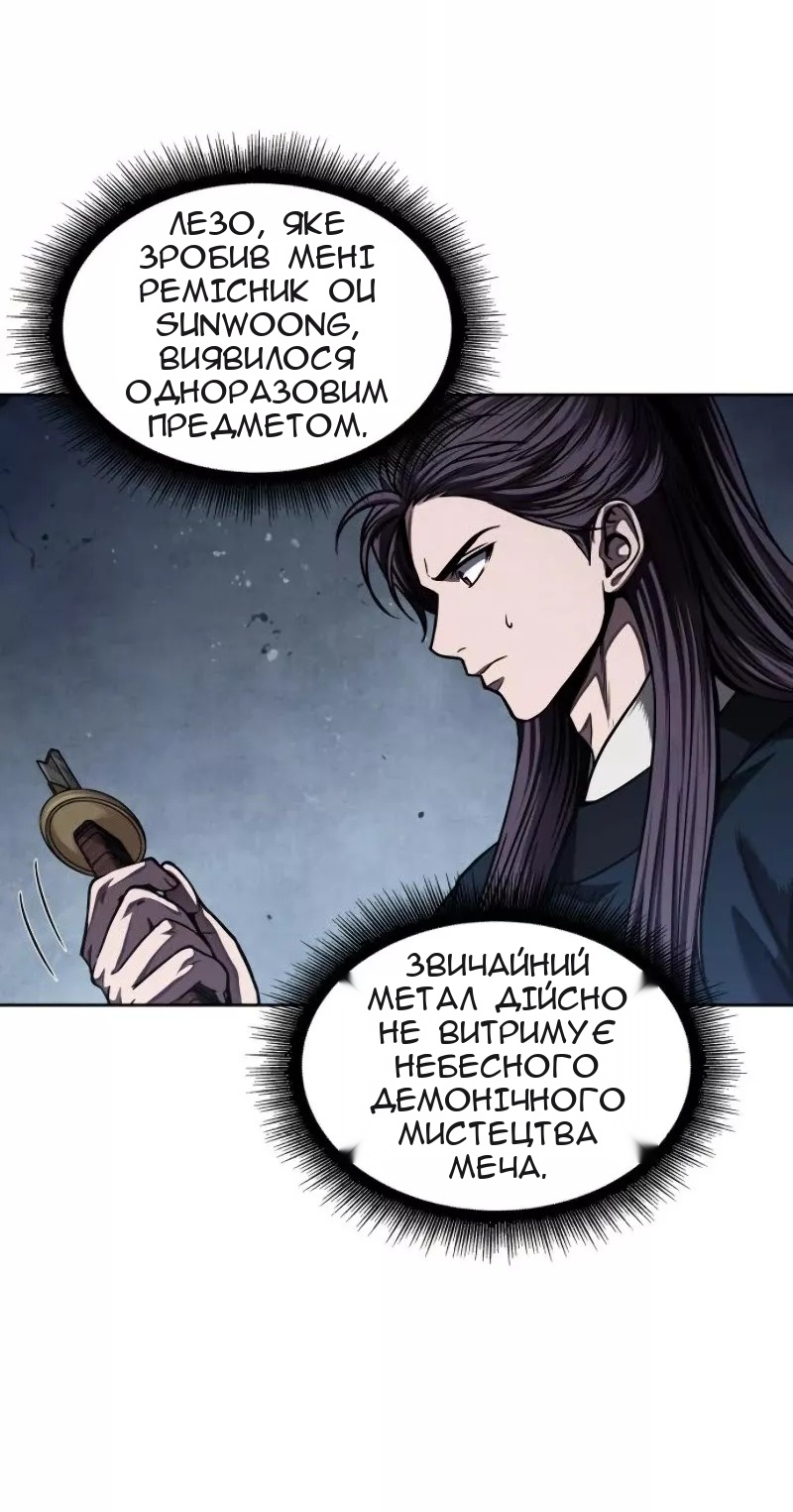 Сторінка 11