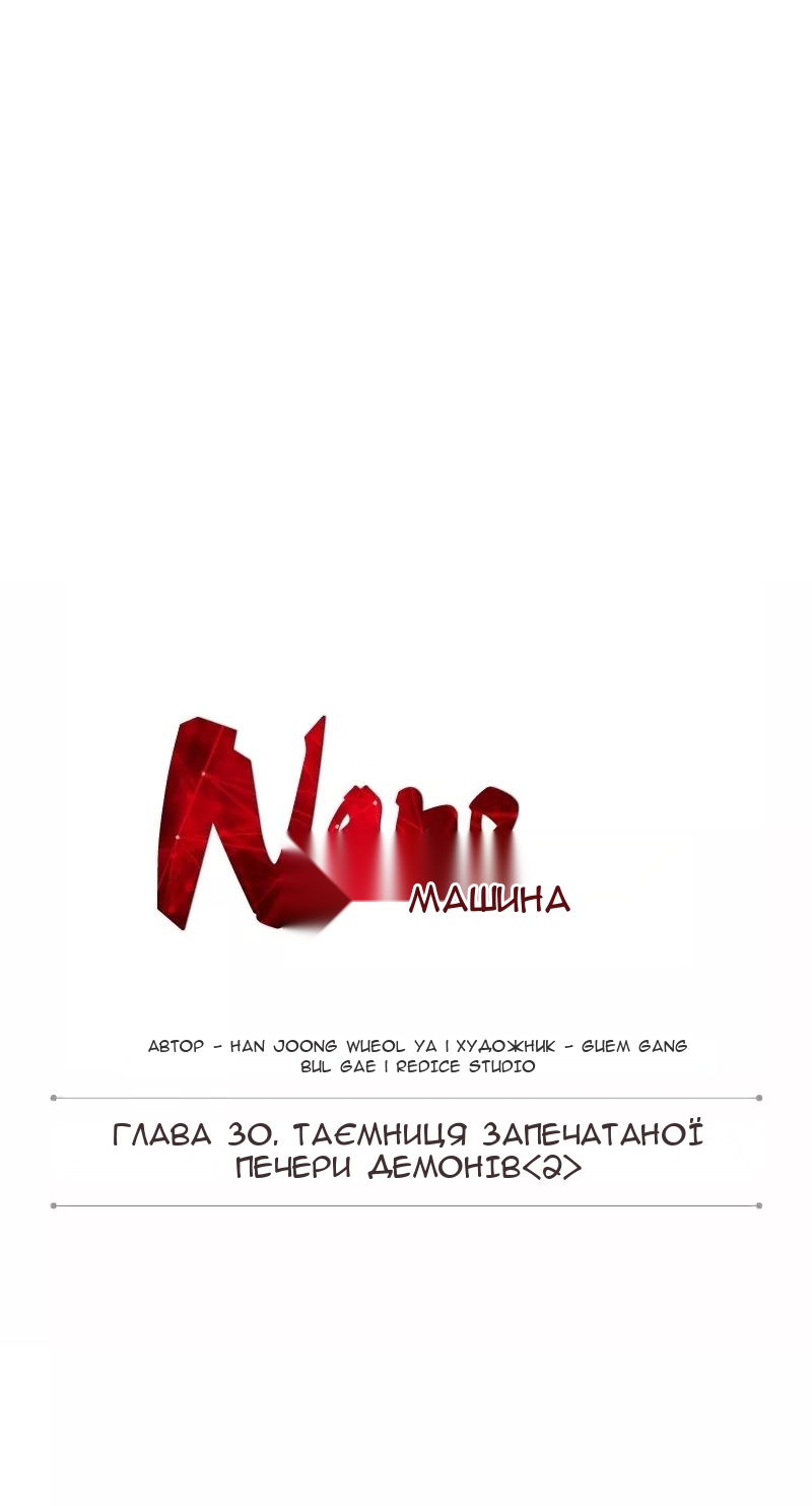 Сторінка 25