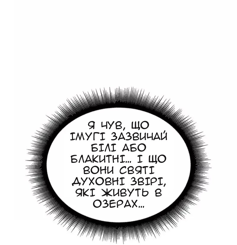 Сторінка 26