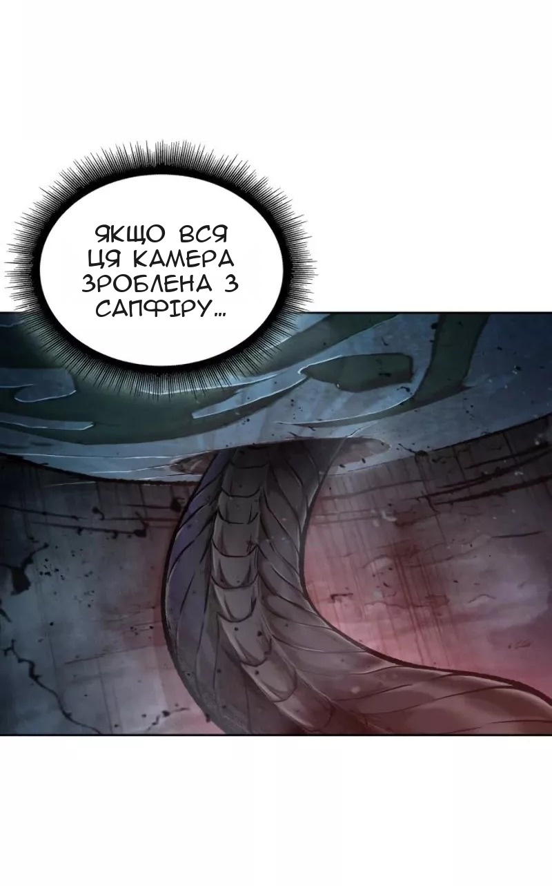 Сторінка 31