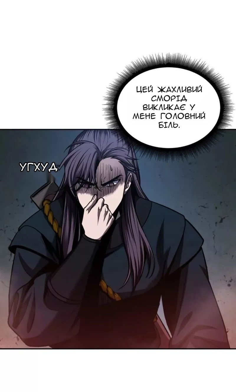 Сторінка 40